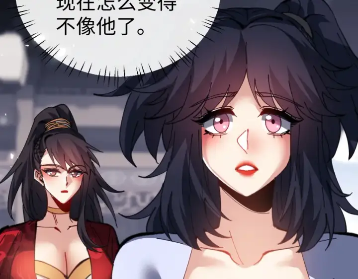 《师尊：这个冲师逆徒才不是圣子》第103话 辣手摧花图158
