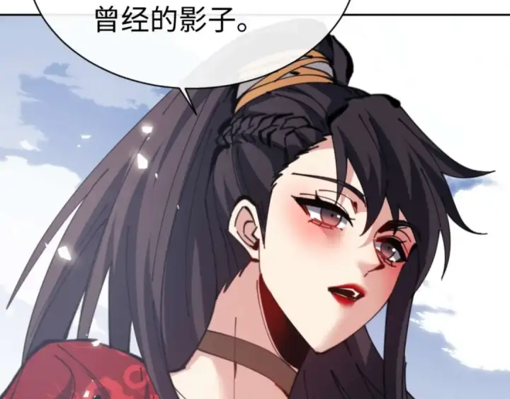 《师尊：这个冲师逆徒才不是圣子》第103话 辣手摧花图166