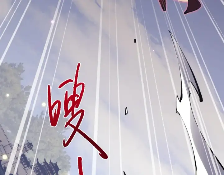 《师尊：这个冲师逆徒才不是圣子》第103话 辣手摧花图76