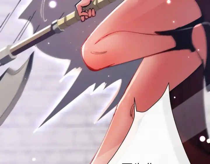 《师尊：这个冲师逆徒才不是圣子》第103话 辣手摧花图93