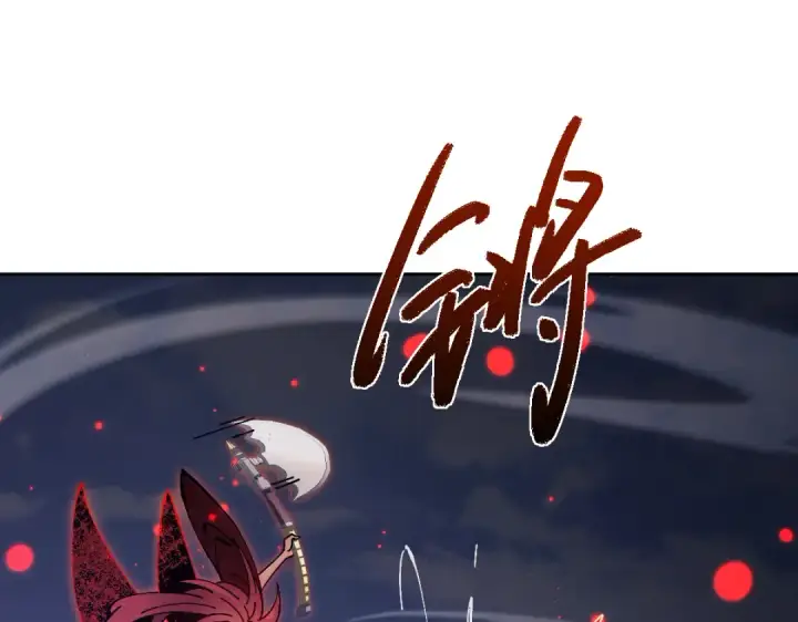 《师尊：这个冲师逆徒才不是圣子》第103话 辣手摧花图99