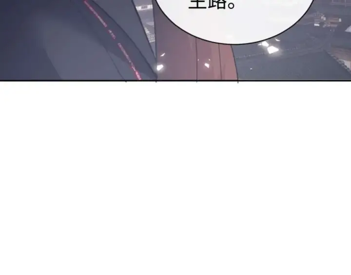 漫画《师尊：这个冲师逆徒才不是圣子》第104话 得饶人处且饶人第111张图