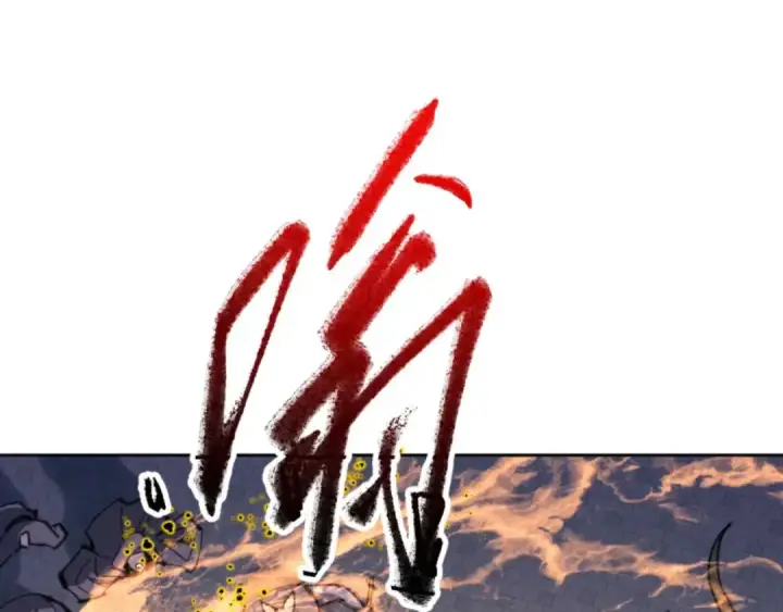 漫画《师尊：这个冲师逆徒才不是圣子》第104话 得饶人处且饶人第12张图
