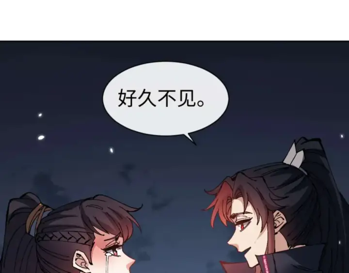 《师尊：这个冲师逆徒才不是圣子》第105话 离别前的愿望图36