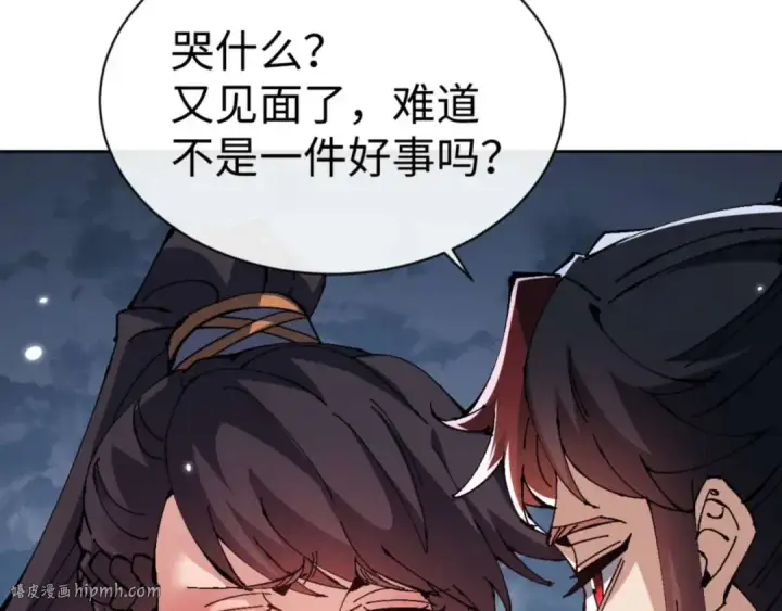 《师尊：这个冲师逆徒才不是圣子》第105话 离别前的愿望图40