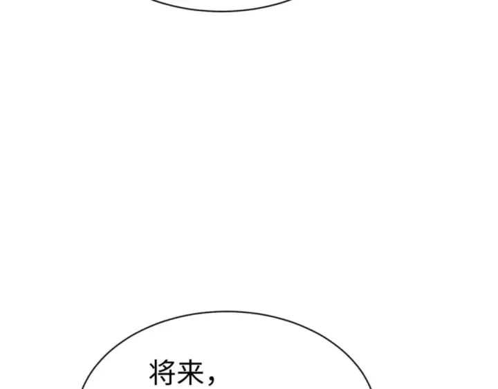 《师尊：这个冲师逆徒才不是圣子》第105话 离别前的愿望图76