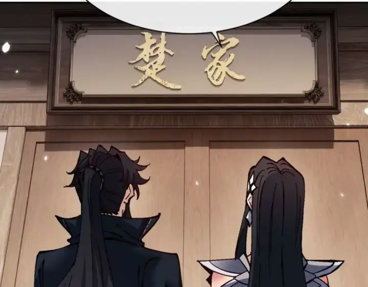 《师尊：这个冲师逆徒才不是圣子》第111话 楚休他死定了！图113
