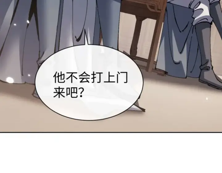 《师尊：这个冲师逆徒才不是圣子》第111话 楚休他死定了！图122