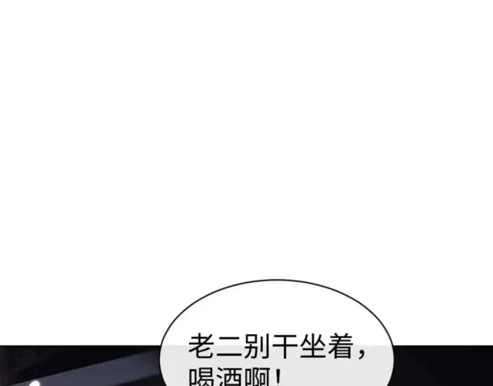 《师尊：这个冲师逆徒才不是圣子》第111话 楚休他死定了！图127