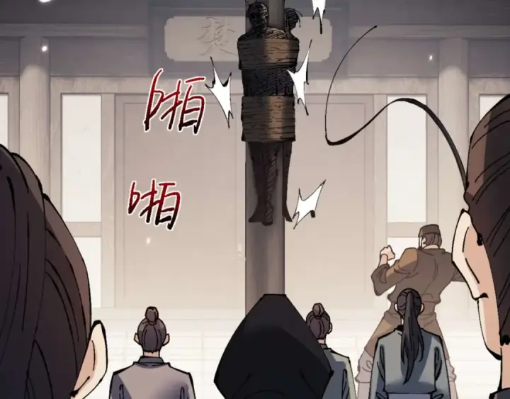 《师尊：这个冲师逆徒才不是圣子》第111话 楚休他死定了！图132