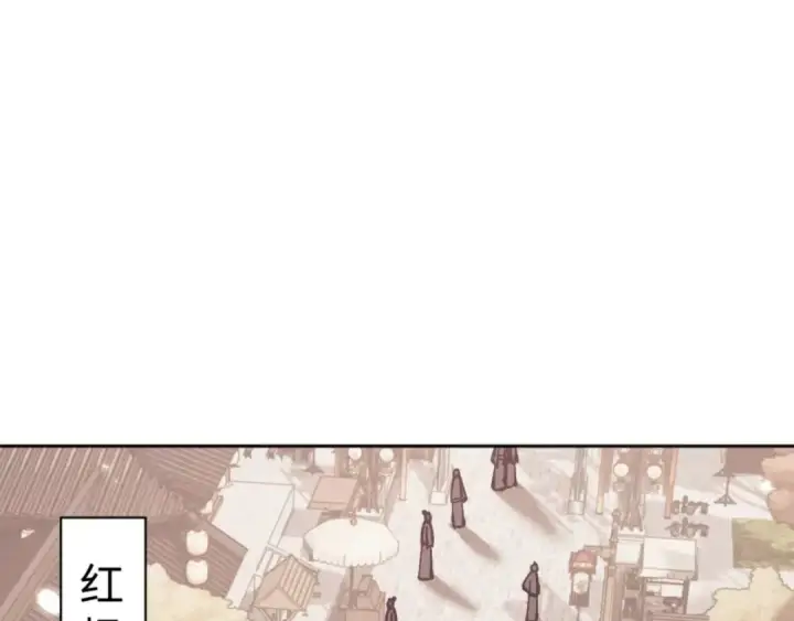 《师尊：这个冲师逆徒才不是圣子》第111话 楚休他死定了！图27