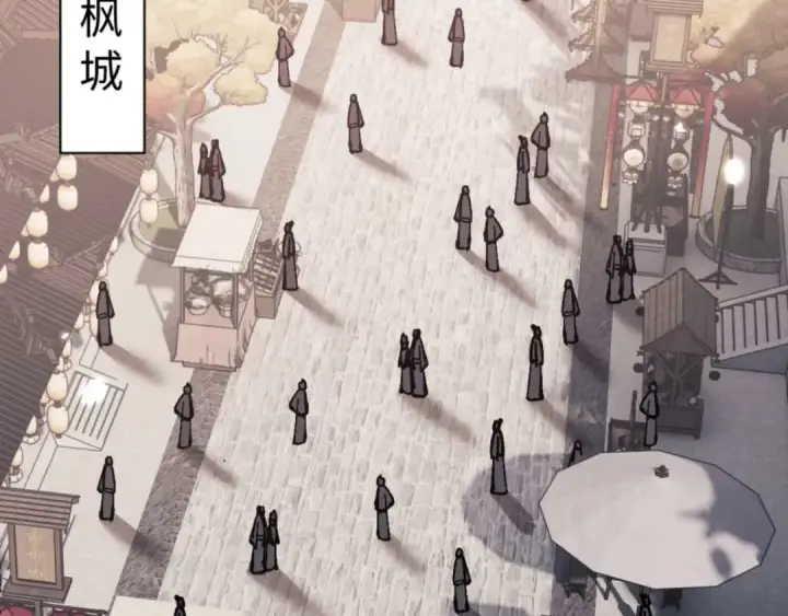 《师尊：这个冲师逆徒才不是圣子》第111话 楚休他死定了！图28