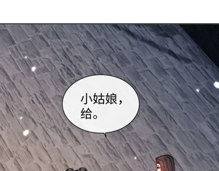 《师尊：这个冲师逆徒才不是圣子》第111话 楚休他死定了！图35