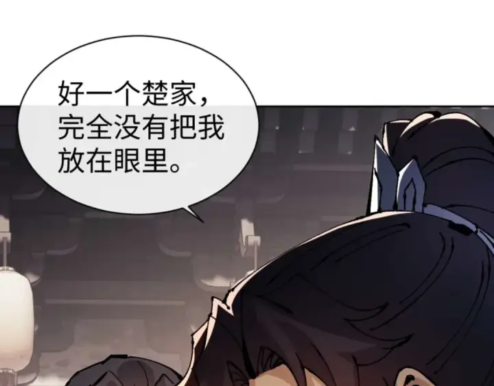 《师尊：这个冲师逆徒才不是圣子》第111话 楚休他死定了！图68