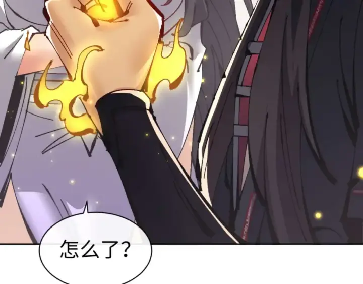 《师尊：这个冲师逆徒才不是圣子》第111话 楚休他死定了！图70