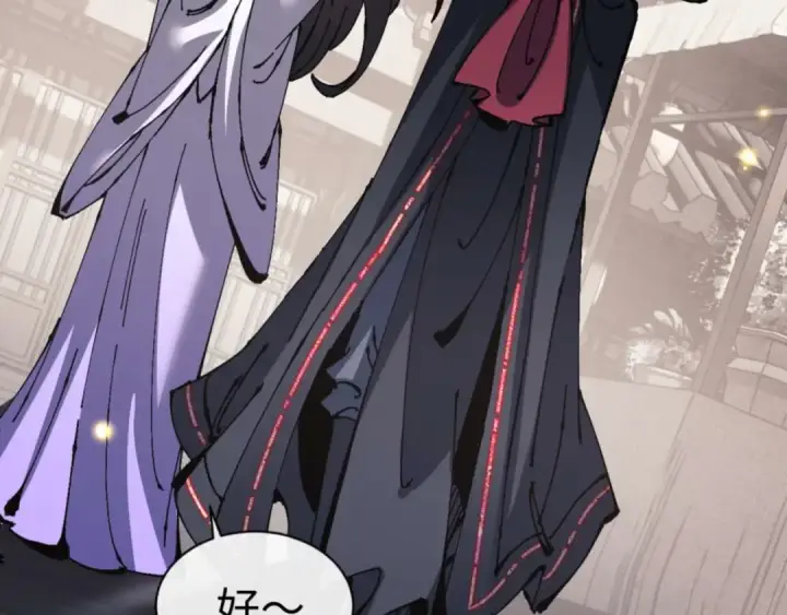 《师尊：这个冲师逆徒才不是圣子》第111话 楚休他死定了！图73