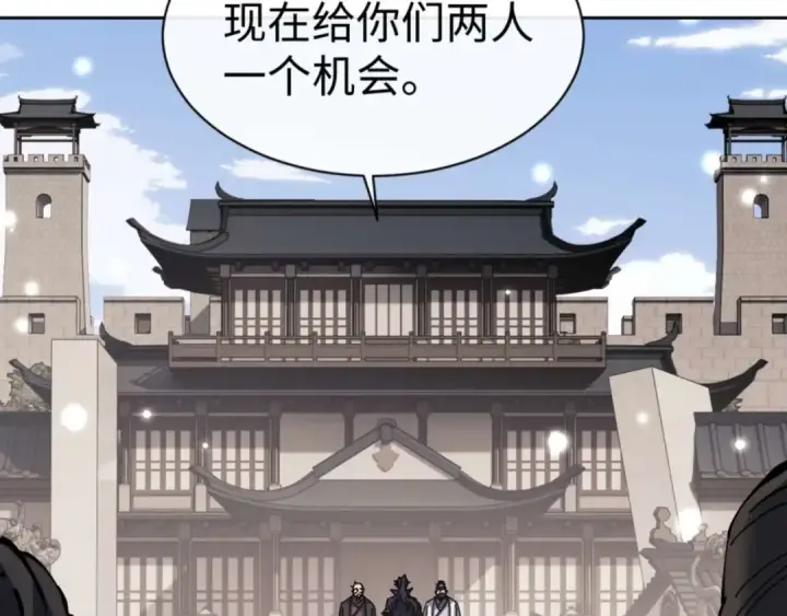 《师尊：这个冲师逆徒才不是圣子》第112话 姐姐如何奖励我？图13