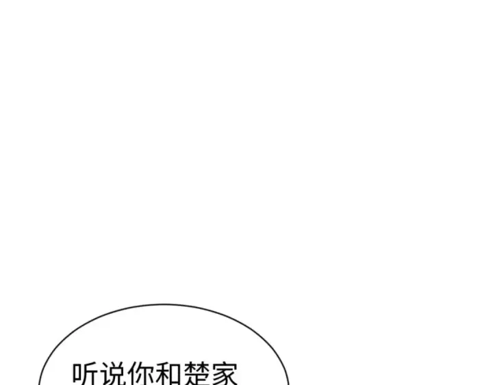 《师尊：这个冲师逆徒才不是圣子》第112话 姐姐如何奖励我？图172