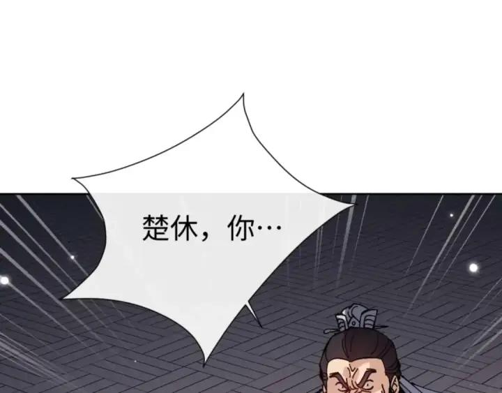 《师尊：这个冲师逆徒才不是圣子》第112话 姐姐如何奖励我？图47