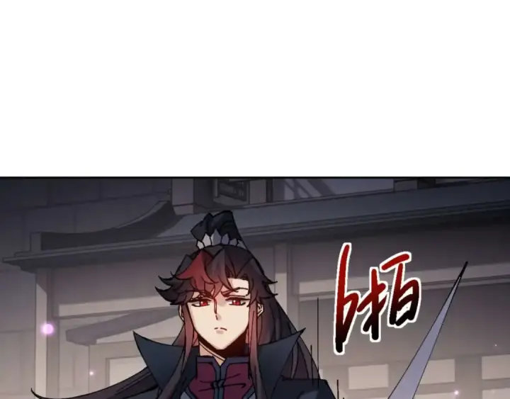 《师尊：这个冲师逆徒才不是圣子》第112话 姐姐如何奖励我？图69