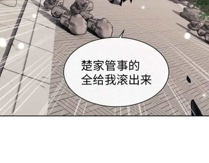 《师尊：这个冲师逆徒才不是圣子》第112话 姐姐如何奖励我？图7
