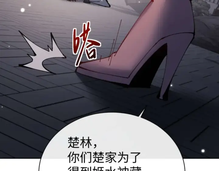 《师尊：这个冲师逆徒才不是圣子》第112话 姐姐如何奖励我？图74