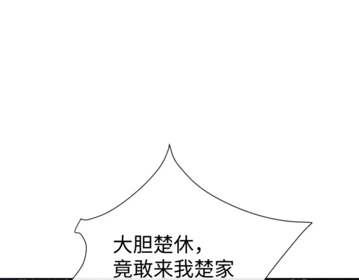 《师尊：这个冲师逆徒才不是圣子》第112话 姐姐如何奖励我？图82