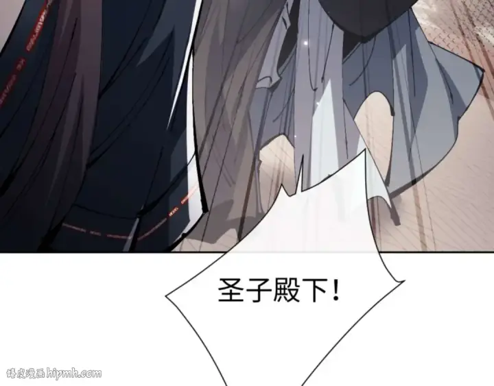 《师尊：这个冲师逆徒才不是圣子》第112话 姐姐如何奖励我？图88
