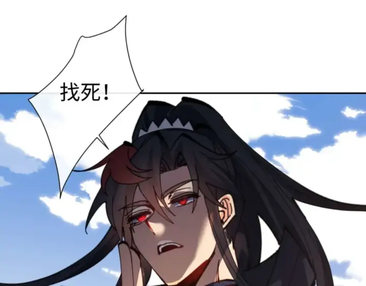《师尊：这个冲师逆徒才不是圣子》第112话 姐姐如何奖励我？图99