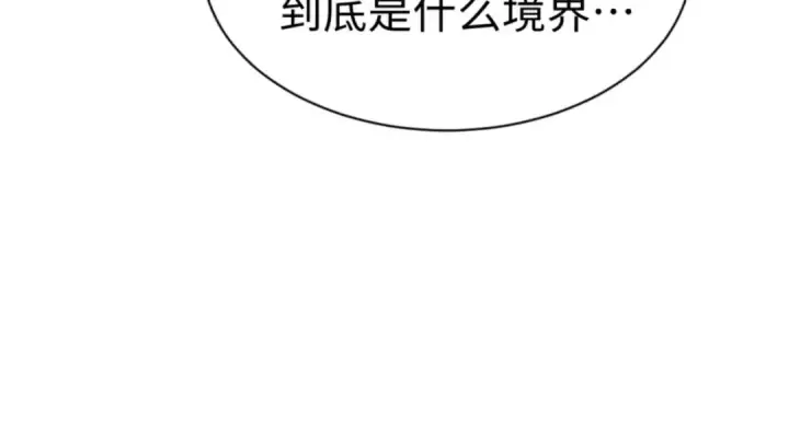 《师尊：这个冲师逆徒才不是圣子》第113话 逆徒居然爆衣？！图101