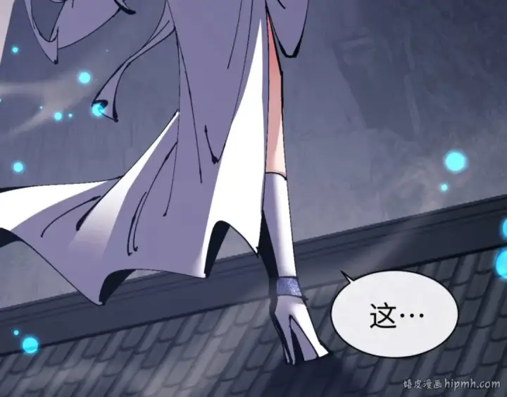 《师尊：这个冲师逆徒才不是圣子》第113话 逆徒居然爆衣？！图104
