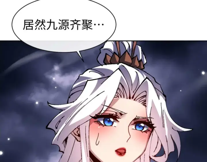 《师尊：这个冲师逆徒才不是圣子》第113话 逆徒居然爆衣？！图106