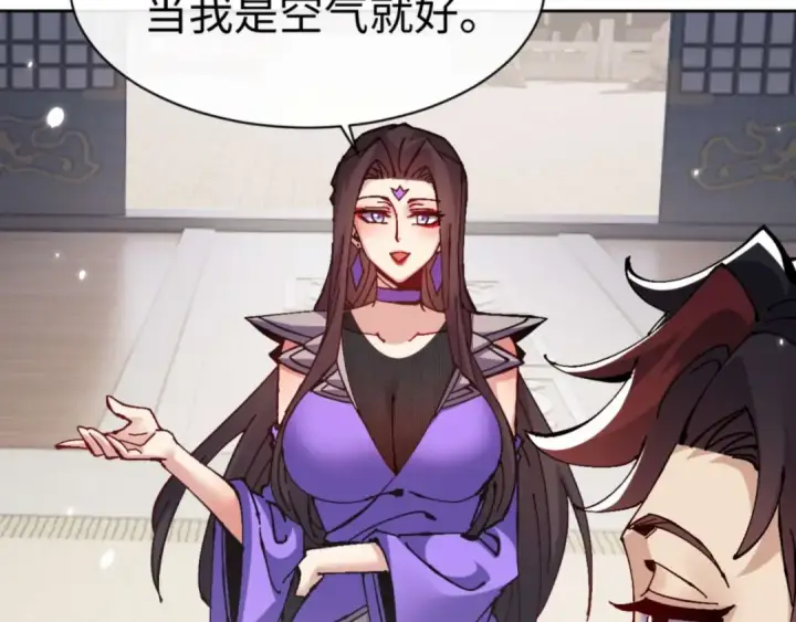 《师尊：这个冲师逆徒才不是圣子》第113话 逆徒居然爆衣？！图156