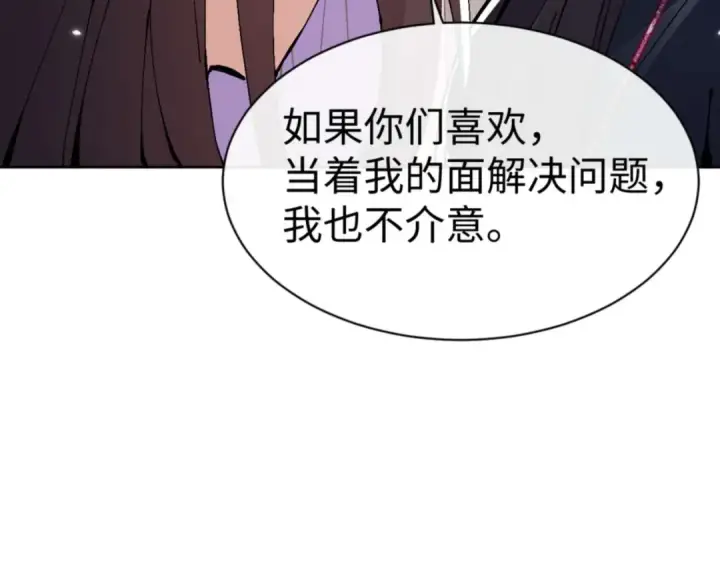 《师尊：这个冲师逆徒才不是圣子》第113话 逆徒居然爆衣？！图158