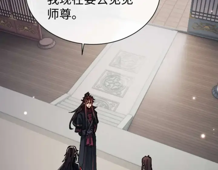 《师尊：这个冲师逆徒才不是圣子》第113话 逆徒居然爆衣？！图164