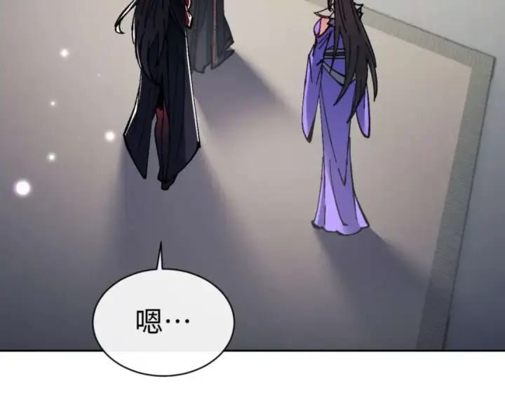 《师尊：这个冲师逆徒才不是圣子》第113话 逆徒居然爆衣？！图165