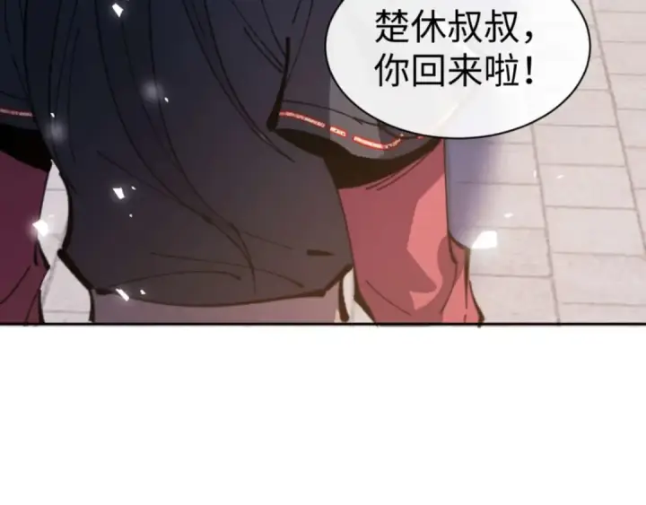 《师尊：这个冲师逆徒才不是圣子》第113话 逆徒居然爆衣？！图37