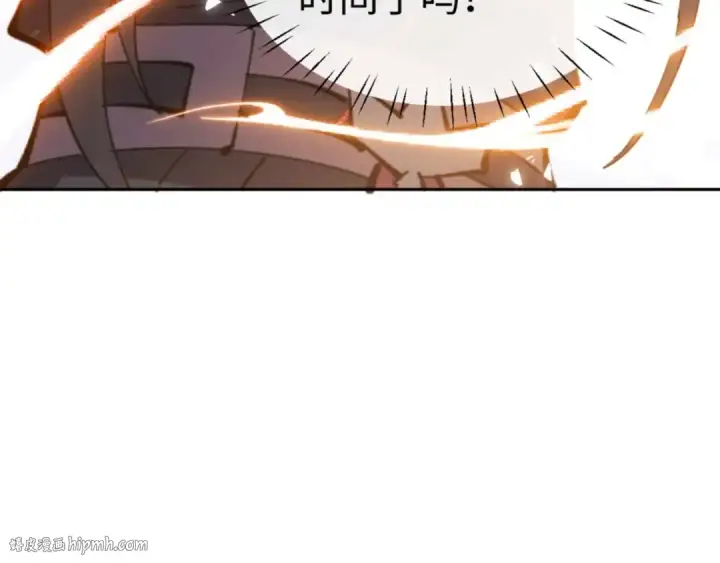 《师尊：这个冲师逆徒才不是圣子》第113话 逆徒居然爆衣？！图48