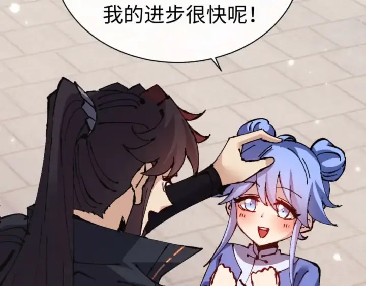《师尊：这个冲师逆徒才不是圣子》第113话 逆徒居然爆衣？！图76