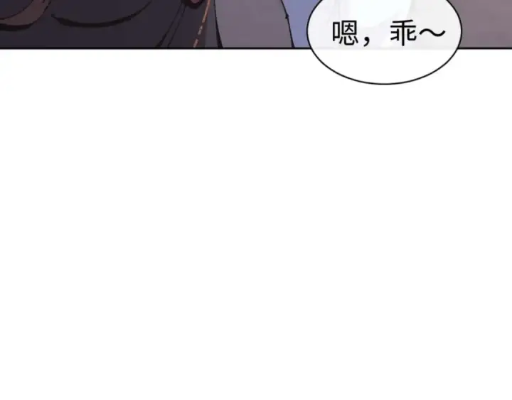 《师尊：这个冲师逆徒才不是圣子》第113话 逆徒居然爆衣？！图78