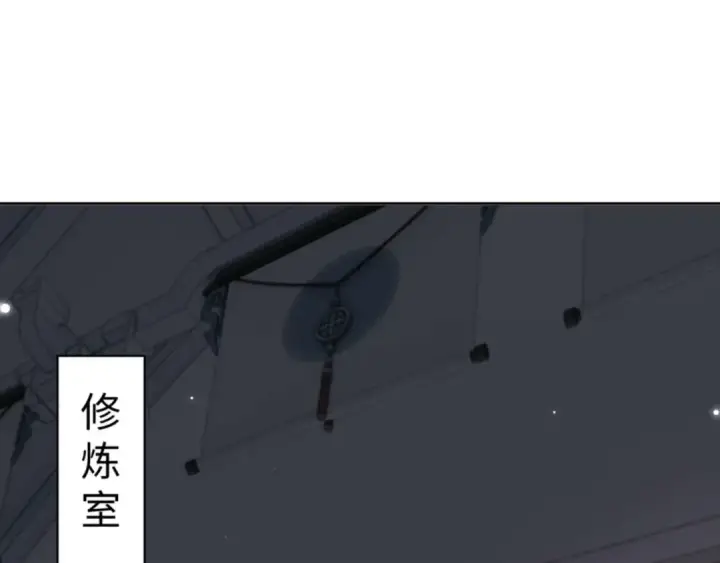 《师尊：这个冲师逆徒才不是圣子》第113话 逆徒居然爆衣？！图79