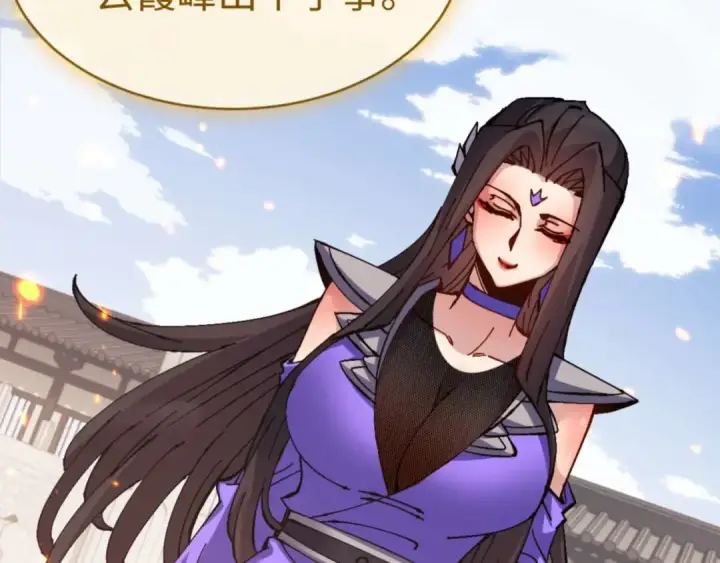 《师尊：这个冲师逆徒才不是圣子》第113话 逆徒居然爆衣？！图87