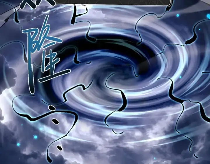 《师尊：这个冲师逆徒才不是圣子》第113话 逆徒居然爆衣？！图95