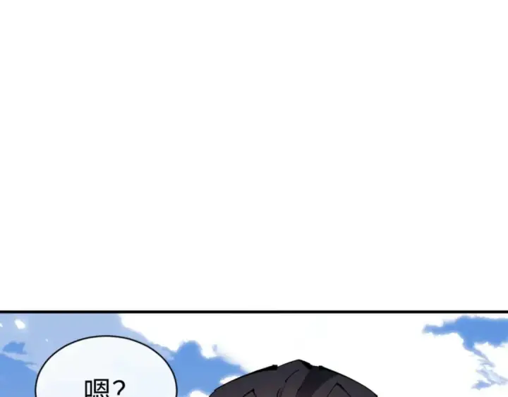 《师尊：这个冲师逆徒才不是圣子》第115话 洛姨，你是我亲姨图167