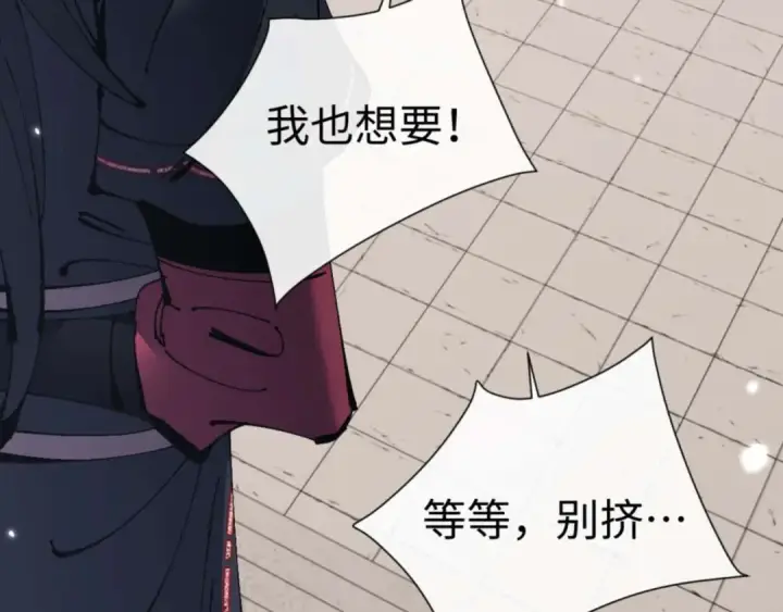 《师尊：这个冲师逆徒才不是圣子》第115话 洛姨，你是我亲姨图33