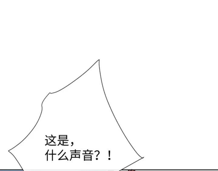 《师尊：这个冲师逆徒才不是圣子》第121话 用什么和我交换~图142
