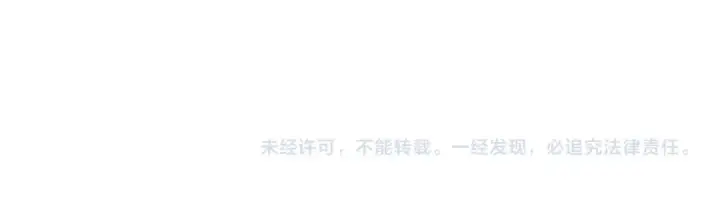 《师尊：这个冲师逆徒才不是圣子》第121话 用什么和我交换~图171