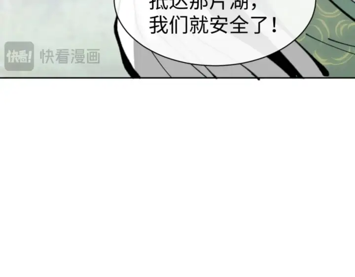 《师尊：这个冲师逆徒才不是圣子》第121话 用什么和我交换~图19