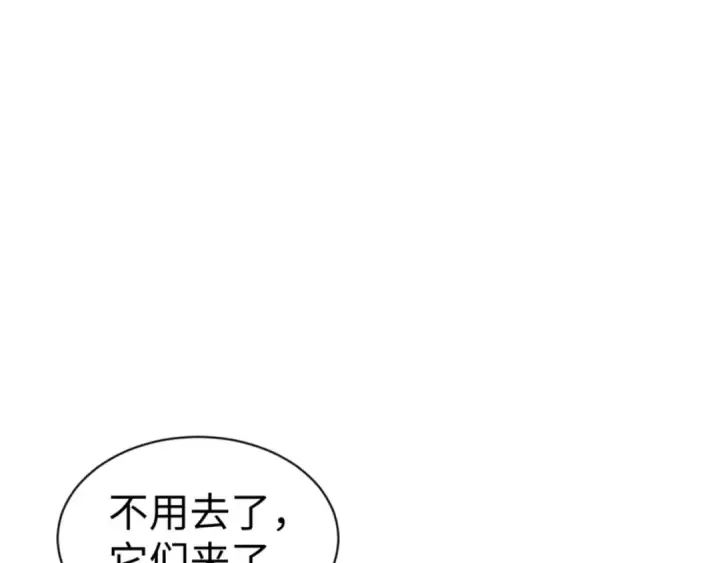 《师尊：这个冲师逆徒才不是圣子》第121话 用什么和我交换~图30