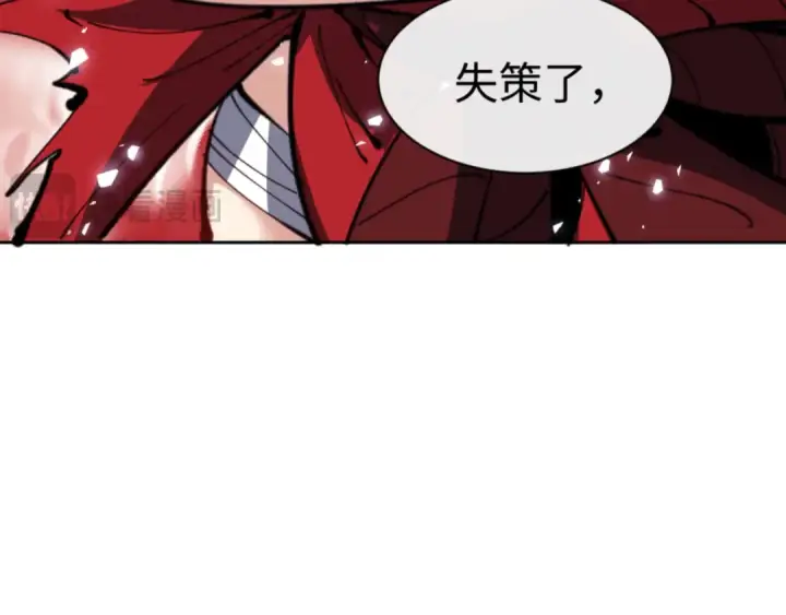 《师尊：这个冲师逆徒才不是圣子》第121话 用什么和我交换~图36